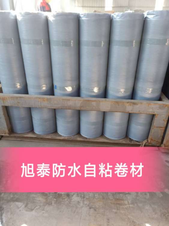 樓頂屋面用片巖石聚酯胎防水卷材pe復(fù)合胎卷材鋁箔自粘防水卷材