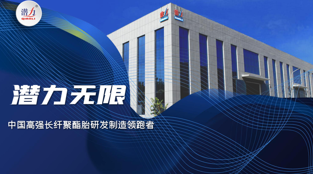 濰坊科技學(xué)院在第八屆省“互聯(lián)網(wǎng)+”大學(xué)生創(chuàng)新創(chuàng)業(yè)大賽中獲佳績(jī)